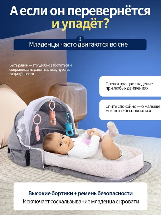 Кокон-кроватка для новорожденных – уют и безопасность, белый, фото 3