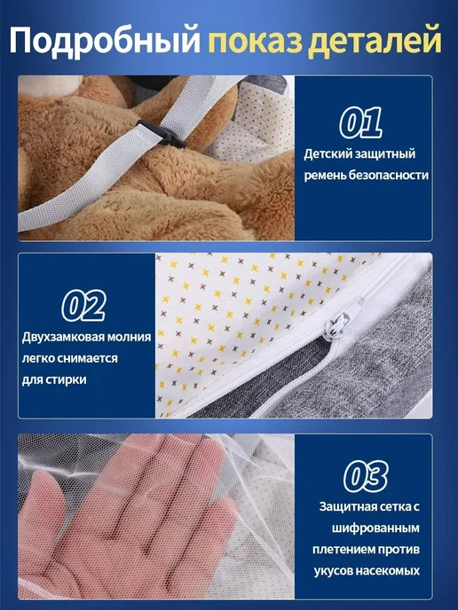 Кокон-кроватка для новорожденных – уют и безопасность, белый, фото 6