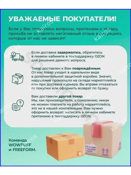 Наполнитель для кресла-мешка, пенополистирол, 100 л, 100 л, фото 3