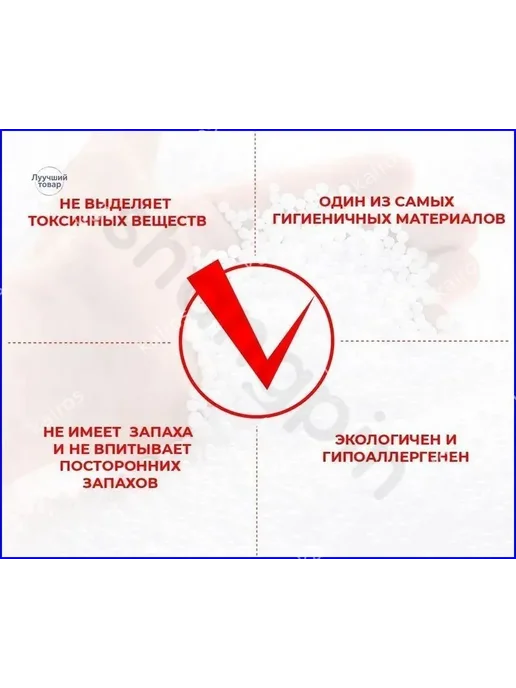 Наполнитель для кресла-мешка, пенополистирол, 100 л, 100 л, фото 8