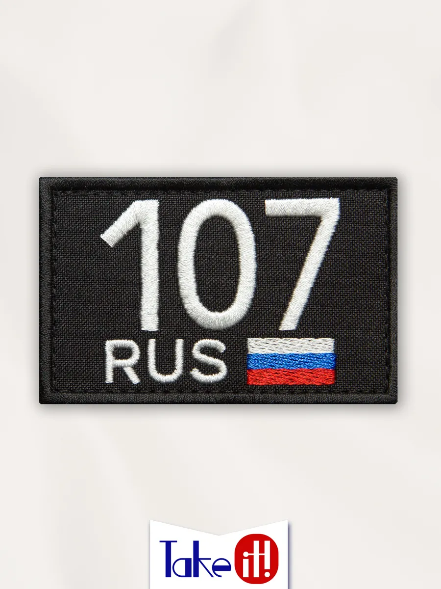 Нашивка регион 107 Кабардино-Балкарская Республика