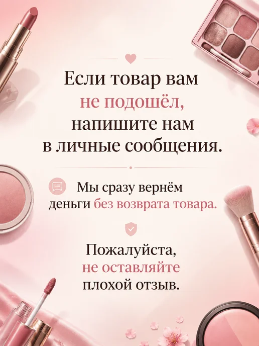 Gaidi Magic Кремовые румяна-стик для лица, набор из 2 штук, вариант, фото 3