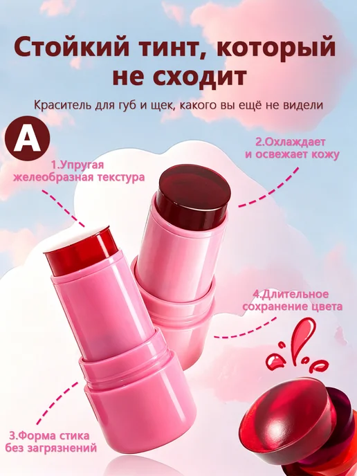 Gaidi Magic Кремовые румяна-стик для лица, набор из 2 штук, вариант, фото 4