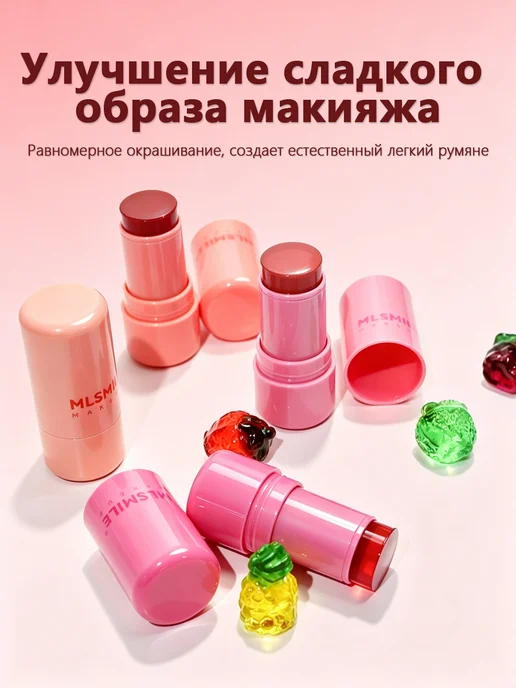 Gaidi Magic Кремовые румяна-стик для лица, набор из 2 штук, вариант, фото 6