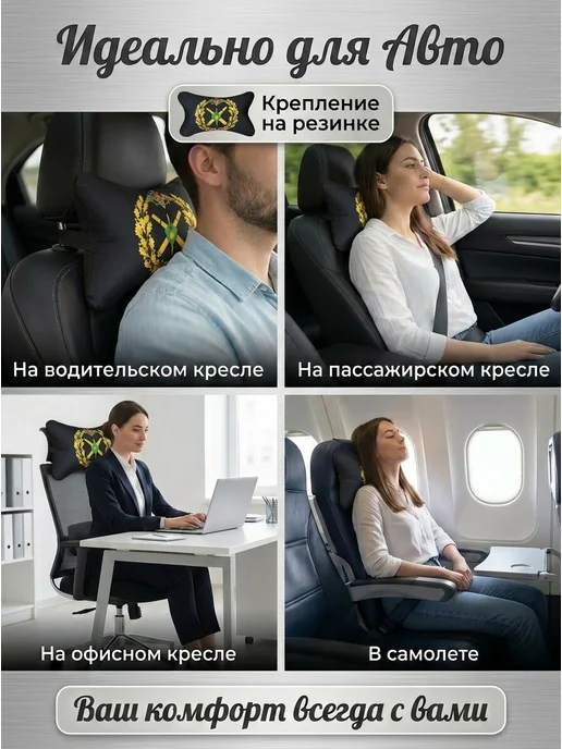 Игрушки от Андрюшки Подушка автомобильная Артиллерия 26х15 см, 26x15 см, фото 5