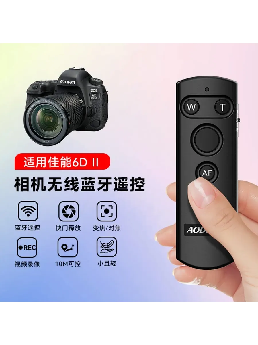 Беспроводной пульт управления для камеры Canon EOS 6D Mark 2