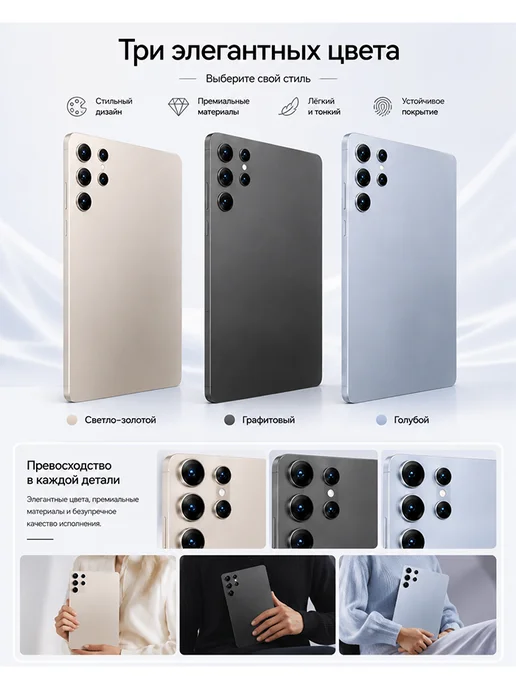 Планшет с клавиатурой Galaxy Tab S26 Ultra 16 1024 ГБ, 1024 ГБ, фото 2