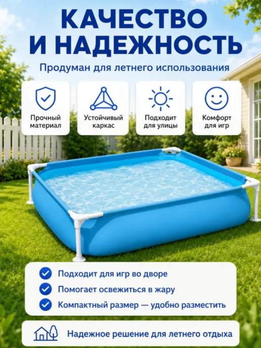 Bestway Каркасный бассейн 122x122x30.5 см, 365 л, 122x122x30.5 см, 365 л, фото 3
