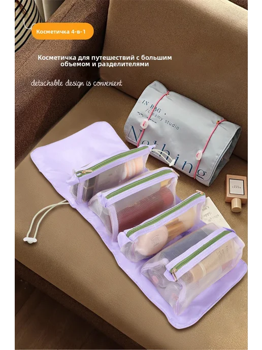 Складная сумка для хранения, портативная дорожная косметичка, вариант, фото 2