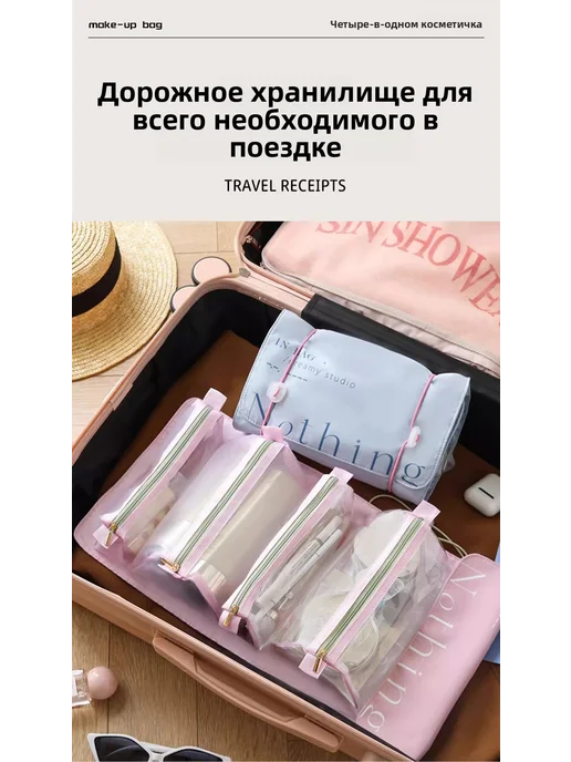 Складная сумка для хранения, портативная дорожная косметичка, вариант, фото 8