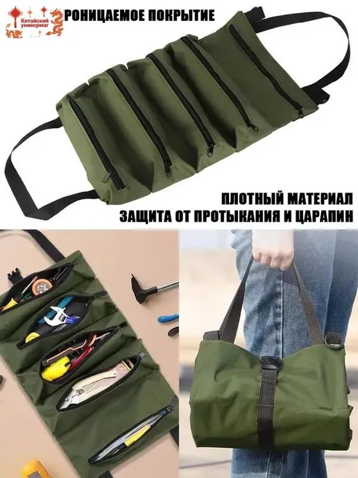 Ящик для инструментов 28 х 25 см, 28x25 см