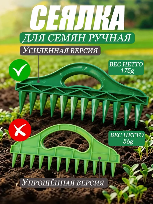 Разбрасыватель, сеялка, вариант