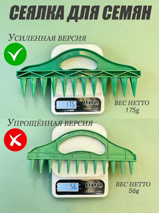 Разбрасыватель, сеялка, вариант, фото 3