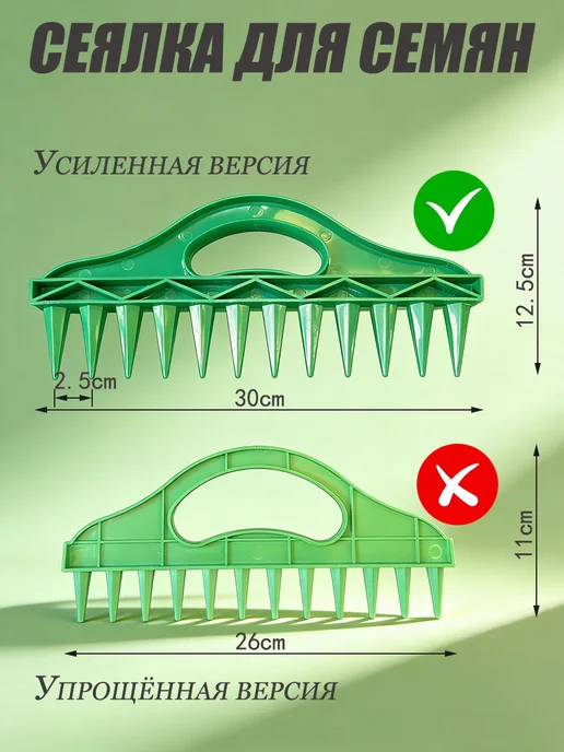 Разбрасыватель, сеялка, вариант, фото 4