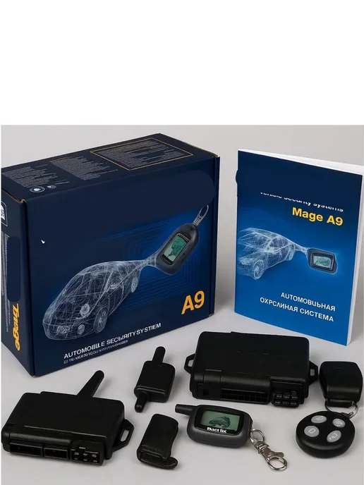 Автосигнализация совместимая с StarLine А9, вариант