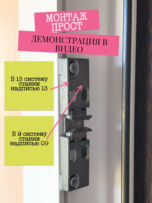 Студия лайф Защёлка для балконной двери пластиковой, серый, фото 2