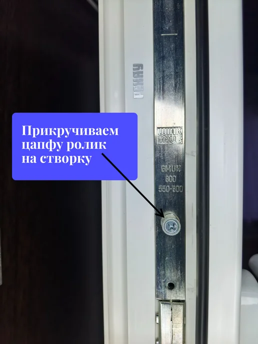 Студия лайф Защёлка для балконной двери пластиковой, серый, фото 3