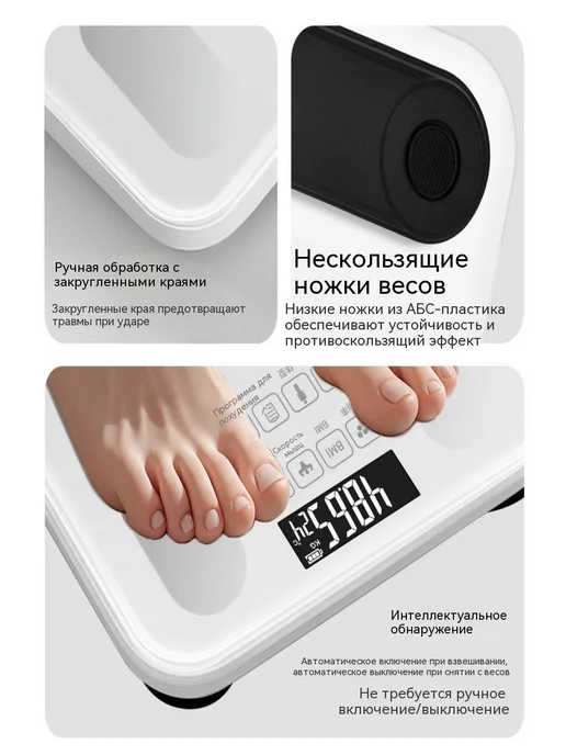 весы напольные, белый, фото 2
