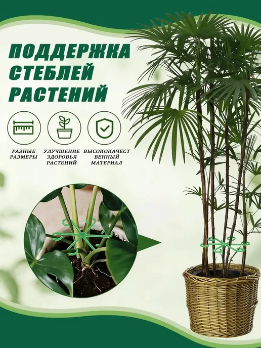 Подвязка для растений,1см,3шт, 20 шт, фото 4