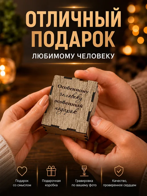 Ai Какой Подарок Браслет с гравировкой глаз и фото на заказ подарок мужу, серый, фото 7