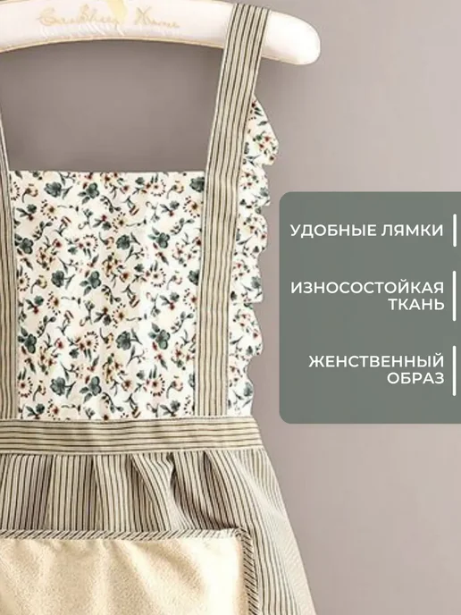 Фартук кухонный женский с карманами и рюшами передник, серый, фото 2