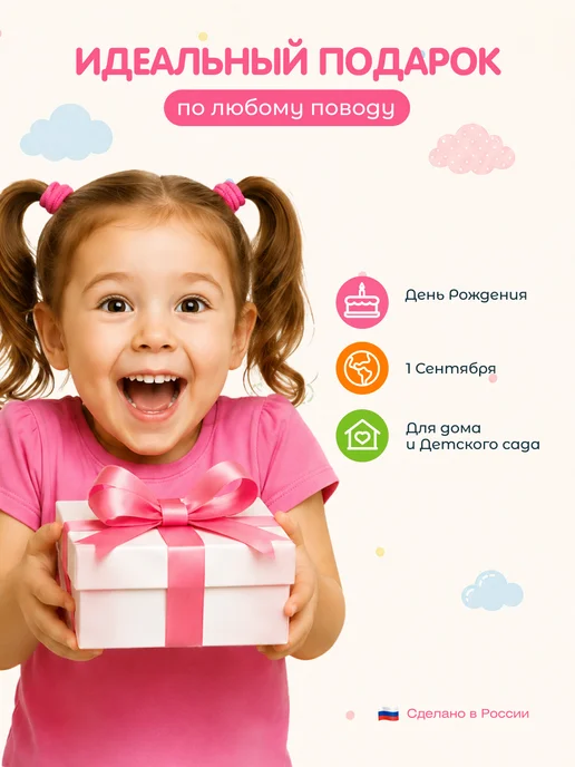 Standwood Часы настенные детские обучающие бесшумные, бежевый, фото 7