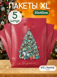 Подарочные пакеты новогодние полиэтиленовые набор 5 шт Cityh