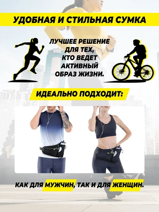 Поясная сумка, вариант, фото 7