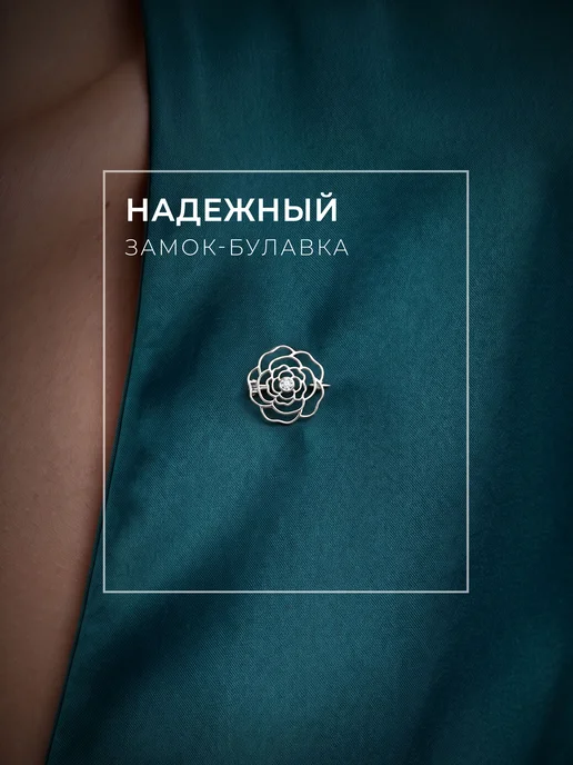 MARIOLA Брошь оригинальная стильная цветок роза Серебро 925, серебристый, фото 3