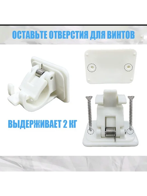 8 Шт самоклеящийся кронштейн для штор без гвоздей, 8 шт, фото 8