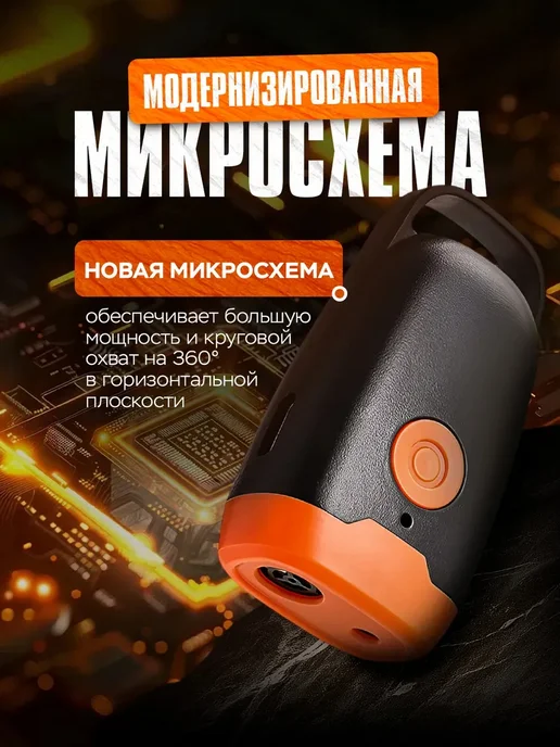 Отпугиватель собак ультразвуковой, оранжевый, фото 4