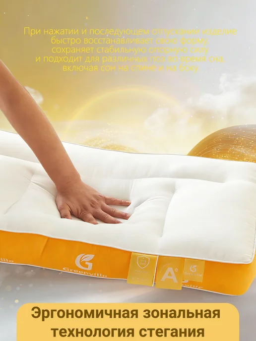 2SLEEP Ортопедическая подушка для женщин, вариант, фото 3