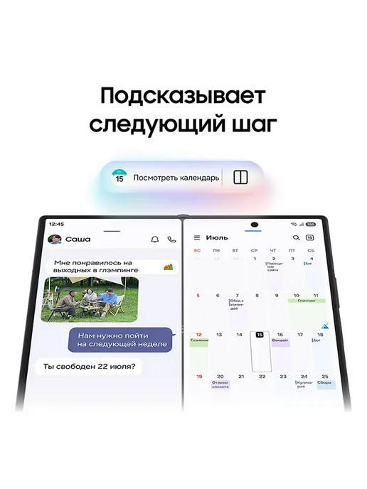 Смартфон Samsung Z Fold8 Ultra 12/256 ГБ, серый, фото 5
