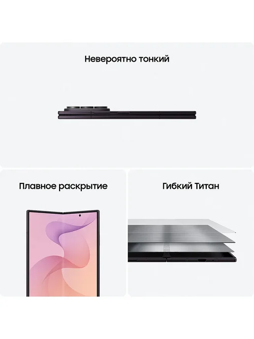 Смартфон Samsung Z Fold8 Ultra 12/512 ГБ, серый, фото 4