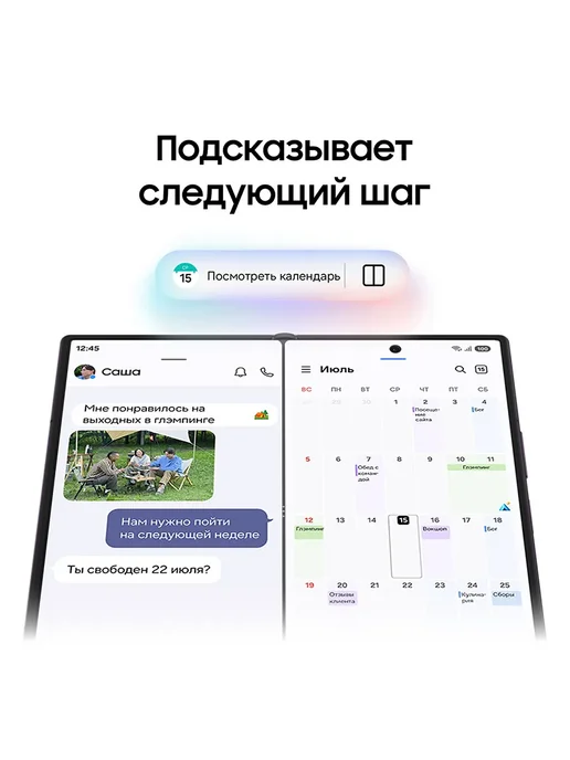Смартфон Samsung Z Fold8 Ultra 12/512 ГБ, серый, фото 5