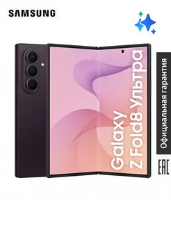 Смартфон Galaxy Z Fold8 Ultra 16GB+1T SM-F976BZVNCAU Samsung
