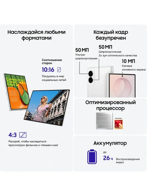 Смартфон Samsung Z Fold8 12/256 ГБ, бежевый, фото 3