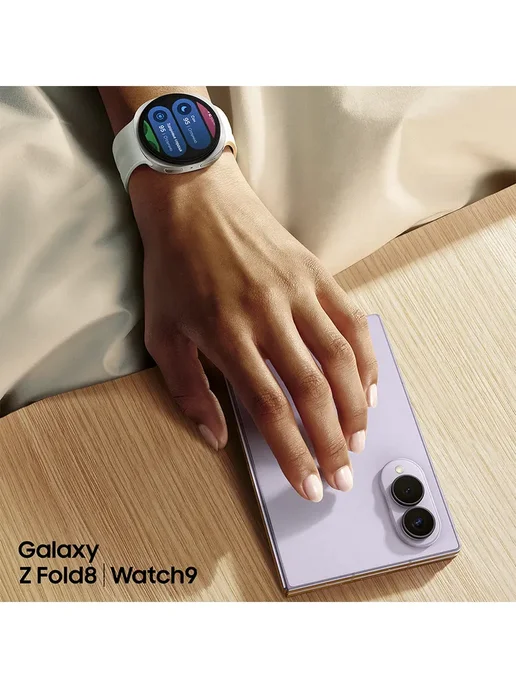 Смартфон Samsung Z Fold8 12/256 ГБ, бежевый, фото 6