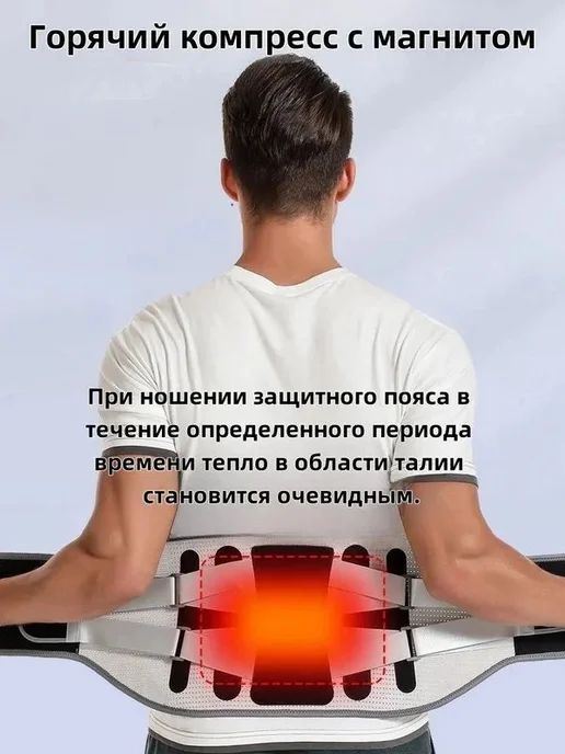Пояс для тяжелой атлетики, размер L, вариант, фото 2