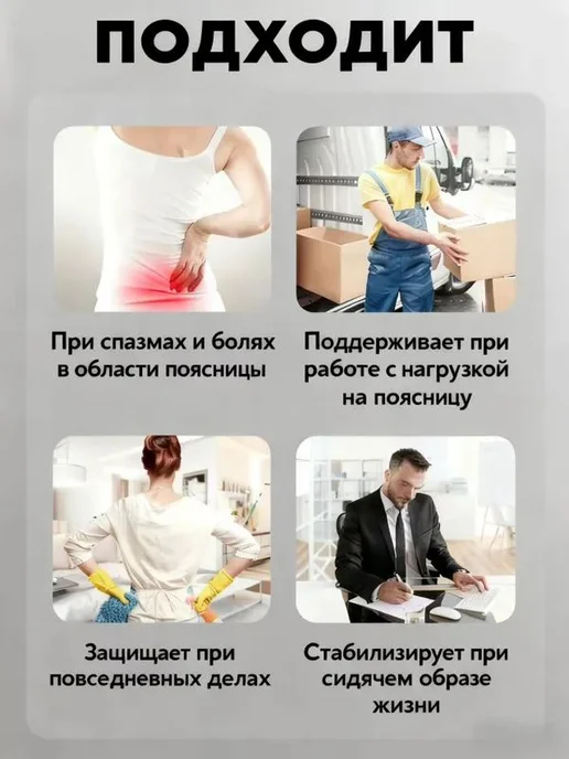 Пояс для тяжелой атлетики, размер L, вариант, фото 5