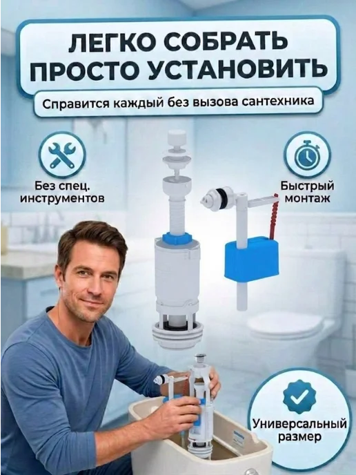 АНИ Пласт Арматура для бачка унитаза с боковой подводкой, вариант, фото 3