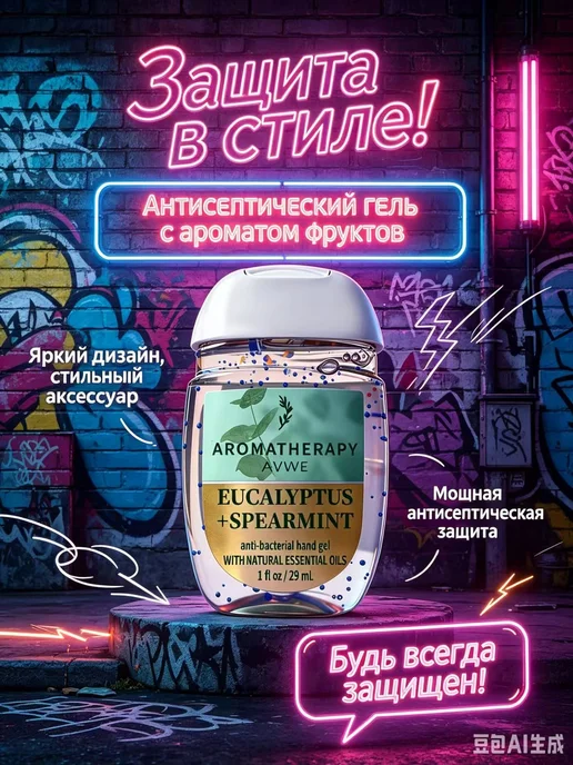 Американский мини-лосьон для рук Bath & Body Works, 29 мл, 29 мл, фото 4