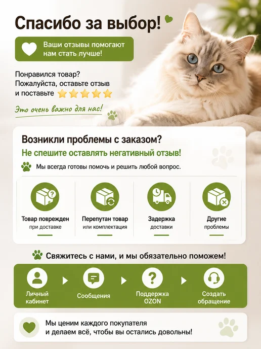 Колтунорез для кошек и собак, удаление колтунов и шерсти, зеленый, фото 7