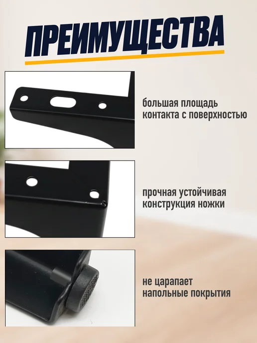 DiFuture Ножки для мебели металлические, 10см, черные - 4шт, 4 шт, фото 2