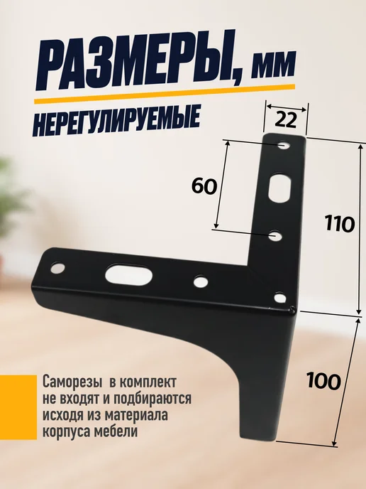 DiFuture Ножки для мебели металлические, 10см, черные - 4шт, 4 шт, фото 3