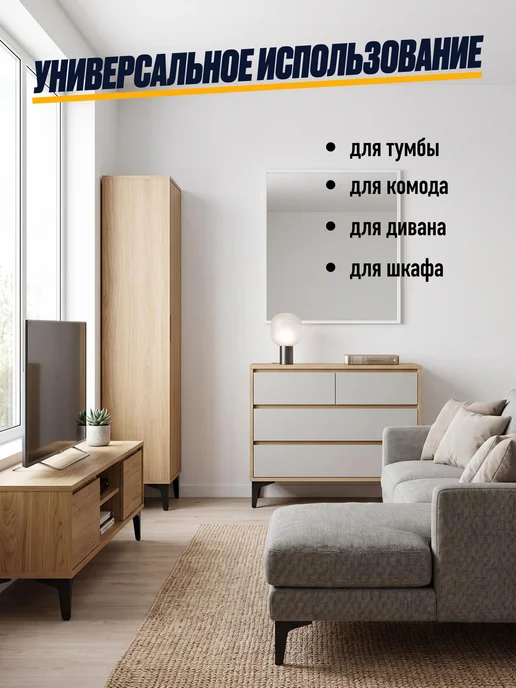 DiFuture Ножки для мебели металлические, 10см, черные - 4шт, 4 шт, фото 4