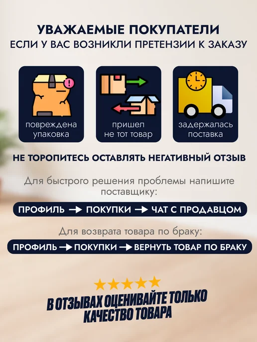 DiFuture Ножки для мебели металлические, 10см, черные - 4шт, 4 шт, фото 5