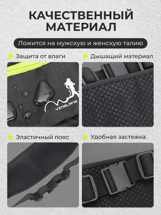 Поясная сумка для бега на пояс, оранжевый, фото 3