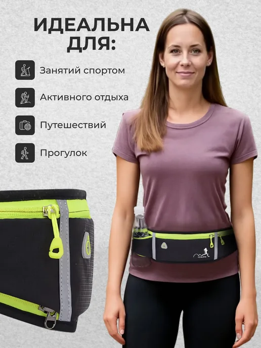 Поясная сумка для бега на пояс, оранжевый, фото 4