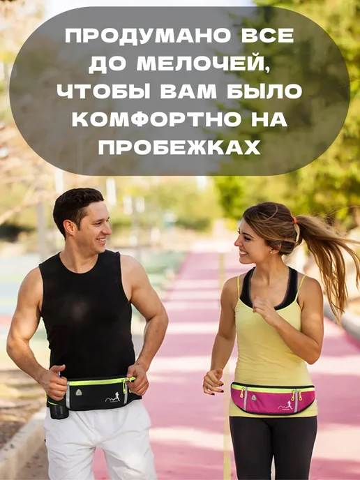 Поясная сумка для бега на пояс, оранжевый, фото 5